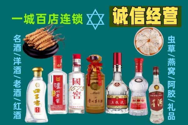 海丰县回收五粮液酒瓶