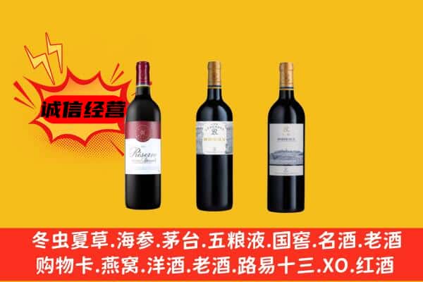 海丰县上门回收拉菲价格