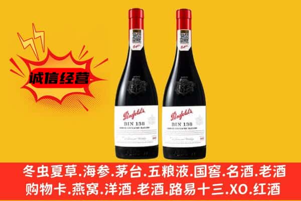 海丰县上门回收奔富价格