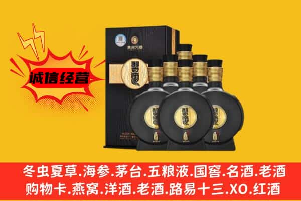 海丰县上门回收习酒价格