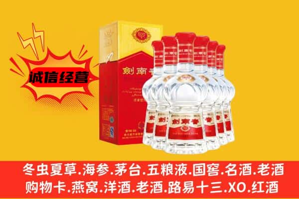 海丰县上门回收水晶剑价格