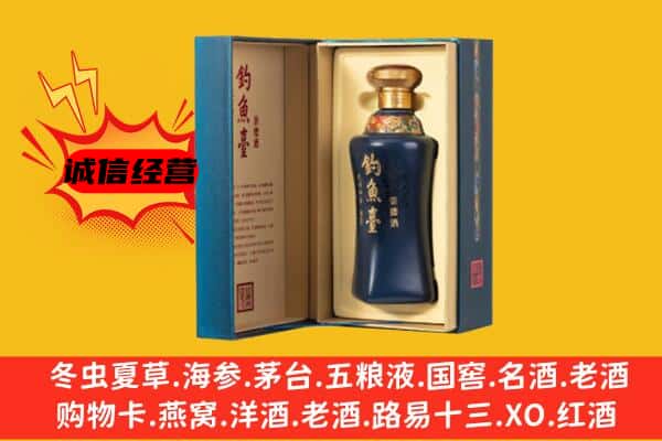 海丰县上门回收钓鱼台价格