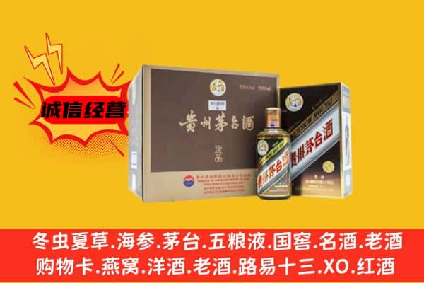 海丰县回收彩釉茅台酒