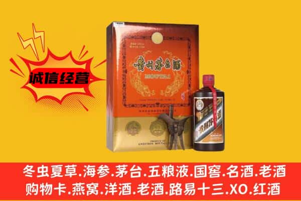 海丰县回收精品茅台酒