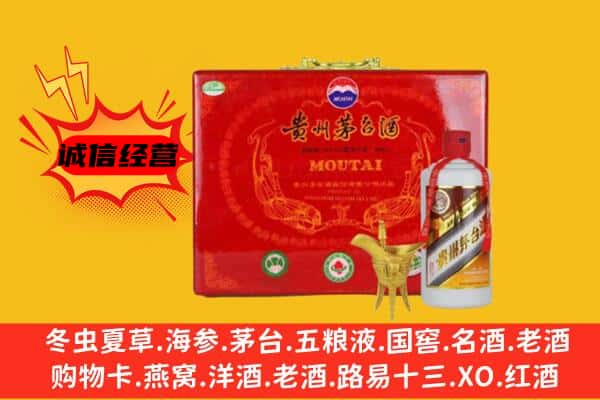 海丰县回收80年份茅台酒